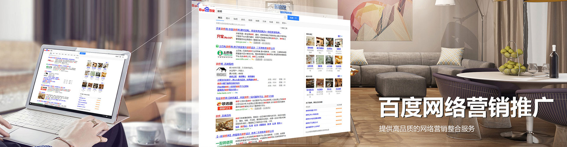 鸡泽百度代理开户